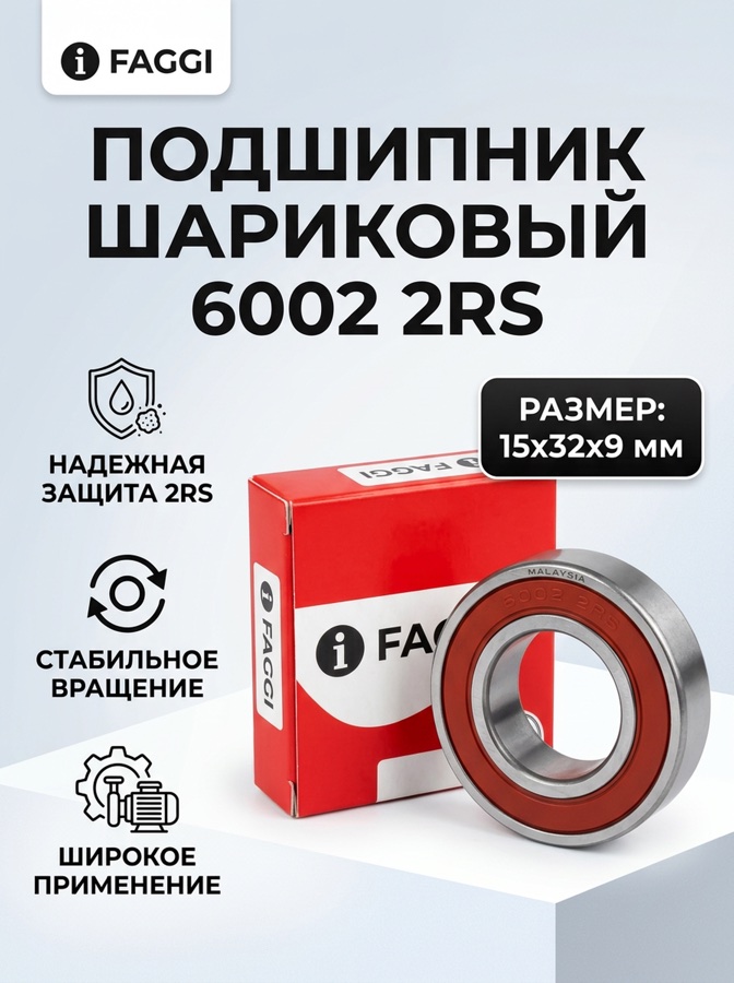 Инфографика женской сумки
